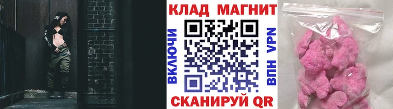 Купить закладку Новая Ладога Гашиш Конопля А ПВП АМФ Меф