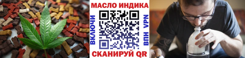 дарк нет телеграм  магазин  наркотиков  Новая Ладога  Cannafood конопля 