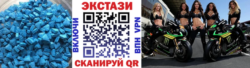 Экстази Дубай  ОМГ ОМГ онион  Новая Ладога  продажа наркотиков 