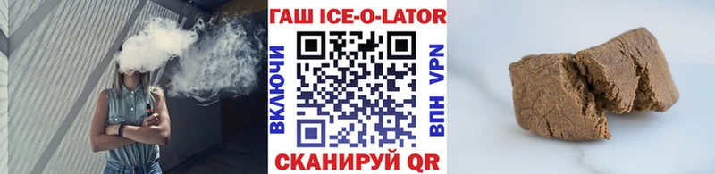 наркотики Новая Ладога ГАШ hashish
