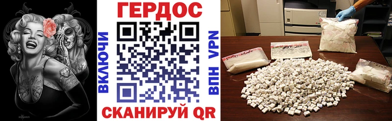 даркнет сайт Новая Ладога ГЕРОИН Афган