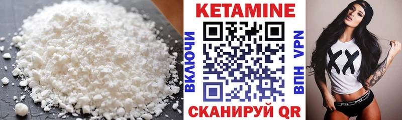 КЕТАМИН VHQ  где купить   Новая Ладога 