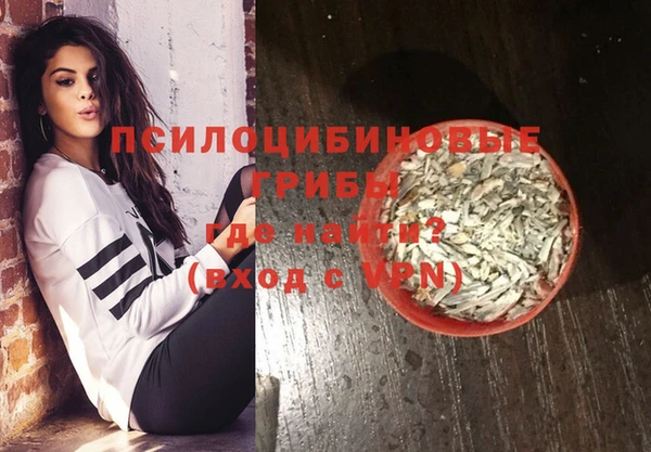 стафф Белоозёрский