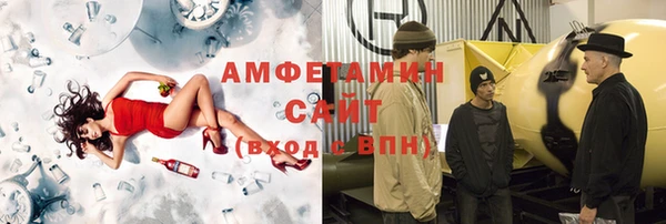 стафф Белоозёрский