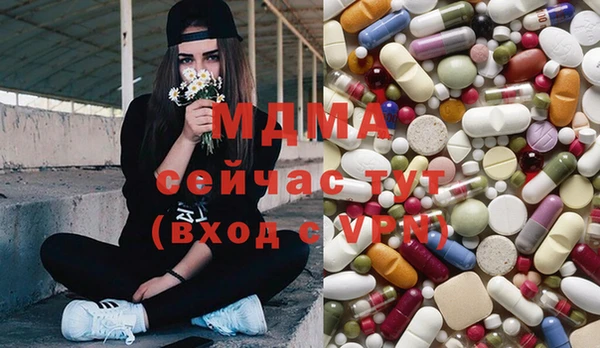 стафф Белоозёрский