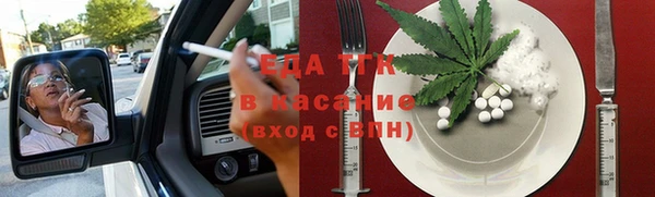 стафф Белоозёрский