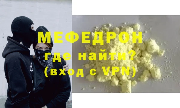прущие грибы Белокуриха