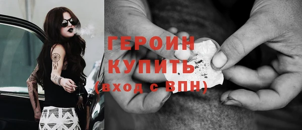 стафф Белоозёрский