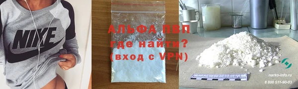 стафф Белоозёрский