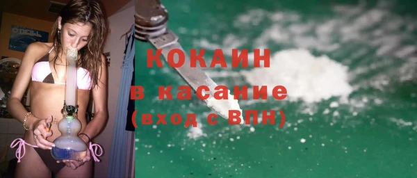 стафф Белоозёрский
