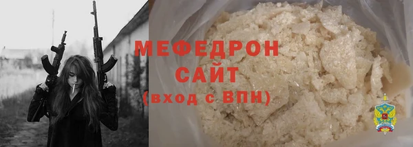 стафф Белоозёрский