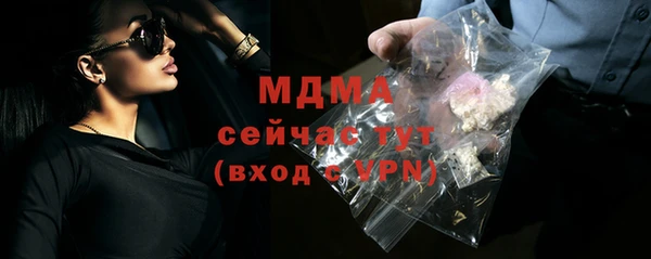 прущие грибы Белокуриха