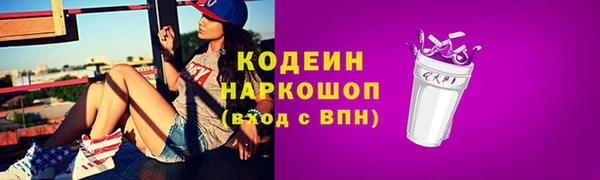 прущие грибы Белокуриха