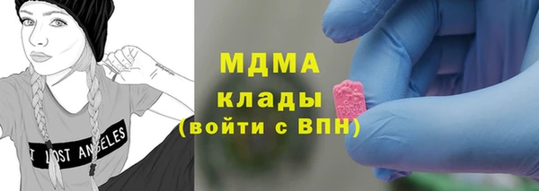 стафф Белоозёрский