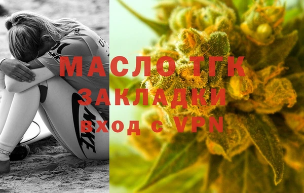 стафф Белоозёрский