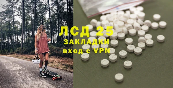 метамфетамин Балахна