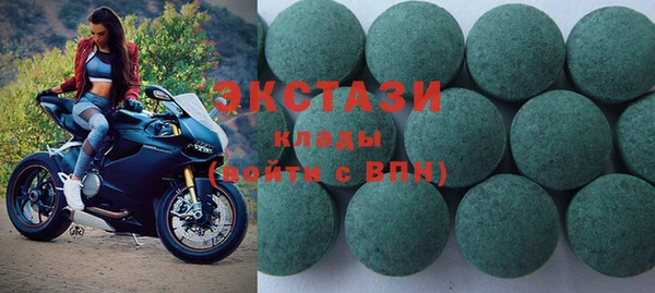 прущие грибы Белокуриха