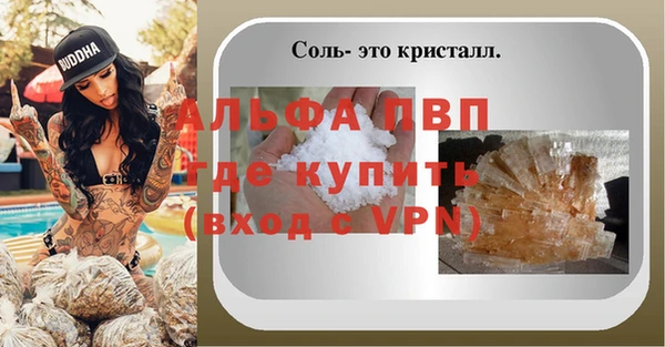 стафф Белоозёрский