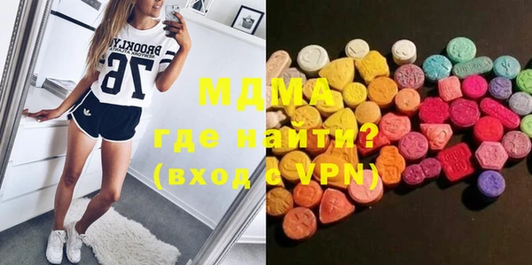 стафф Белоозёрский