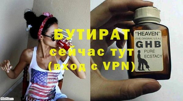 прущие грибы Белокуриха
