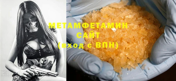 стафф Белоозёрский