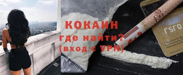 стафф Белоозёрский