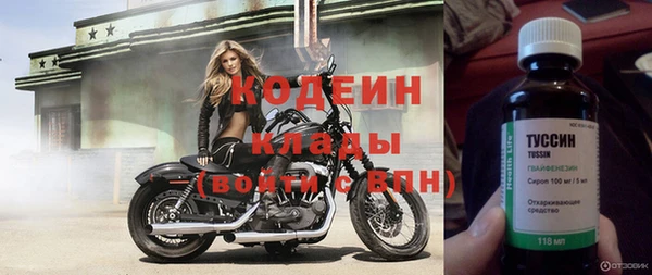 стафф Белоозёрский