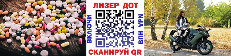 LSD-25 экстази ecstasy  Новая Ладога 