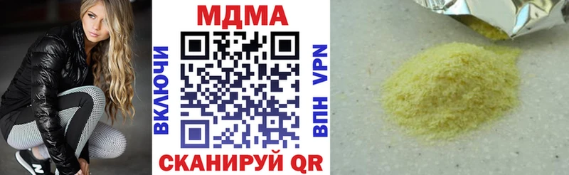МДМА Molly Новая Ладога