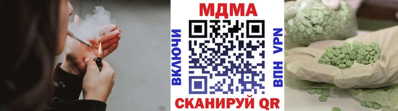 цены наркотик  Новая Ладога  МДМА Molly 