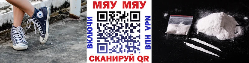 МЯУ-МЯУ мяу мяу  купить   Новая Ладога 