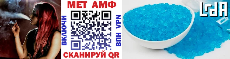 МЕТАМФЕТАМИН мет  Новая Ладога 