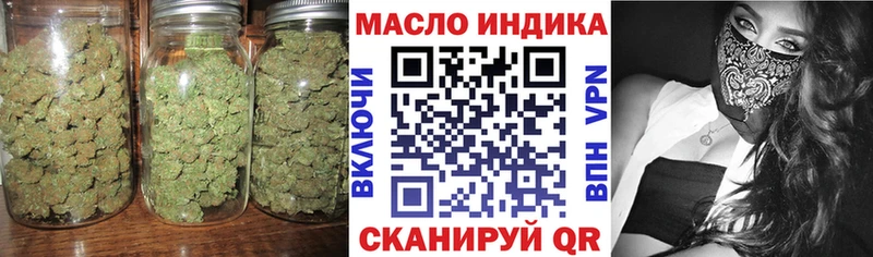 ТГК вейп с тгк хочу гидра tor Новая Ладога